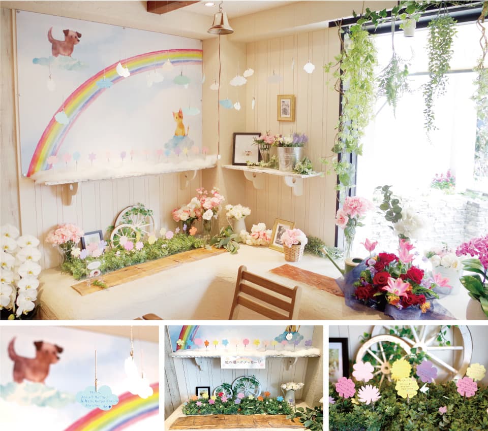 Rainbow Bridge Room Japanese Cafe